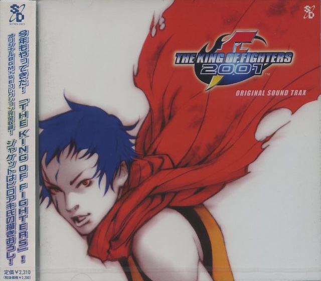 THE KING OF FIGHTERS 2001 ORIGINAL SOUND TRAX (2001) MP3 